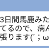 父親が子供（娘）にしてあげることは、お金しかない。