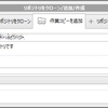 SourceTreeで 'git status' がコード -1 で終了しました: System.ComponentModel.Win32exception: 指定されたファイルが見つかりません。