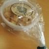 信州北白樺高原長門牧場さんの手作り味噌チーズ　