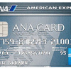 ANAアメリカンエキスプレスカードの特徴とメリットまとめ
