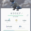 今日のゲットポケモン 〜ポケモンGOプレイ日記〜