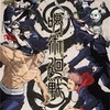 呪術廻戦 1期 [4/5点]