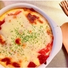 こくとろ豆腐にトマトとチーズのヘルシーグリル、糖質セーブの簡単レシピです