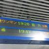 いつものごとく(笑)