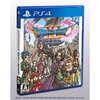 【１７%オフ購入可】ドラゴンクエストXI(ドラクエ１１)PS4版早期購入特典つき店舗はこちら