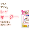 【動画有り】ねこじゃすりには反応しなかった我が家の猫。ネコペロブラシを購入してみた。