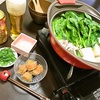 本日のおゆうはん