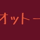 雑記がいろいろあるであろうdiary