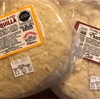 スーパーでメキシコ土産を探そう おすすめの品