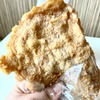 うさぎのかなぴーも見えない、でっかいサイズの揚げ物は一体何だ⁈チェンマイのローカルのおかず屋さんで買ってみた～