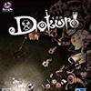 Dokuro