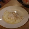 にいにの目玉焼き