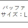 基本情報技術者試験 令和元年度 秋季 午前 問17