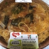 ナスとベーコンのトマトソースパスタ