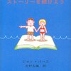 ゆいはんは、おブスじゃないよ