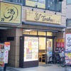 れんげ食堂 Toshu　浅草店　