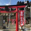 2019.1.6-2019.1.26【諏訪神社（上愛子）、大井競馬場 TOKYO MEGA ILLUMINATION、増上寺、大坂なおみ】