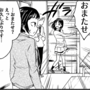 記事一覧 ネット弁慶bのブログ 記事一覧 ネット弁慶bのブログ