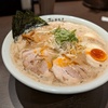 土曜日