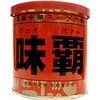 関東の味付けも関西の味付けも両方うまいと思える方が幸せ