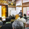 縁起でもない話をしよう会＠西本願寺鹿児島別院本名出張所