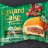 ロッテ カスタードケーキ バッカス仕立て(アルコール)！カロリーや値段や味は？コンビニでも買える焼き菓子