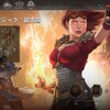 ミッドウィーク・マジック: 最先端2025/8/6