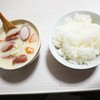 シチューはご飯に、かける？かけない？