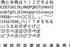 Windowsでプログラミング用フォントRictyを生成