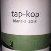 Tapkop Blanc-z Kondo Vineyard 2015