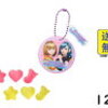 予約｜オシャレ魔女 ラブ and ベリー ミラーチャーム＆グミどこに売ってる？
