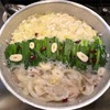 春一番が吹いた連休最終日。ひとりもつ鍋とおやつのはっさく大福。