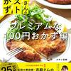 漢字クイズ　四字熟語　読めるかな？　「臨淵羨魚」