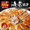 【6/4夜は買い物祭り！】楽天スーパーセール2時間限定クーポンで爆安ゲット🔥