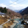 電報