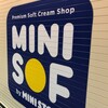 MINI SOF新宿閉店