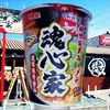 麺類大好き1681明星横浜家系ラーメン魂心家濃厚豚骨醤油