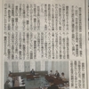 7/25 議会改革検討委員会（議員定数・議員報酬ほか）