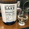 澤屋まつもと 守破離 混醸 わをん DRY（京都）