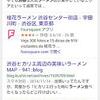 Google 検索用 App Indexingが日本語界隈でも本気出してきたので検証してみた