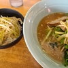 セロリラーメンと半ネギライス（Celery ramen and half green onion rice）／ラーメンショップ奥州店