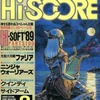 今Hi-SCORE 1989年8月号という雑誌にとんでもないことが起こっている？