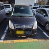 クリッパーの車検は、交換部品がすぐ入らないので、