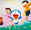 ふしぎ風使いのOPは「忍たま」タッチ？