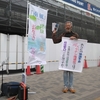 南風街宣143【草加駅西口　2024年5月12日（日）】