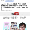 ［ま］泣ける　神様なんとかしてください／YouTubeから届いたメールで紹介されてた動画を見たらジーンときた @kun_maa