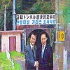 🥴麻生太郎が米国へのみかじめ料を増税で払うのは属国民としての義務と嘯く👅