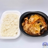 【正直レビュー】ほっともっとの「麻辣湯（マーラータン）」が安い！ライス付きで730円、価格が高い専門店よりおすすめかも