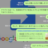 LINEグループのプログラミングカテゴリでいつも質問に答えていたら、管理人指名されていた