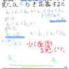 Pythono の比較演算子ってなに？